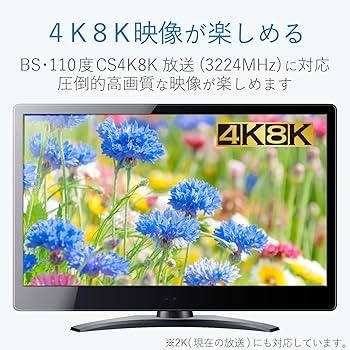 DXアンテナ 屋外用 分配器  2分配 全端子通電 F型端子 ブリスター 2DLCS(B) z2zed1b Amazon | DXアンテナ 屋外用 分配器 【2K 4K 8K 対応】 2分配 全
